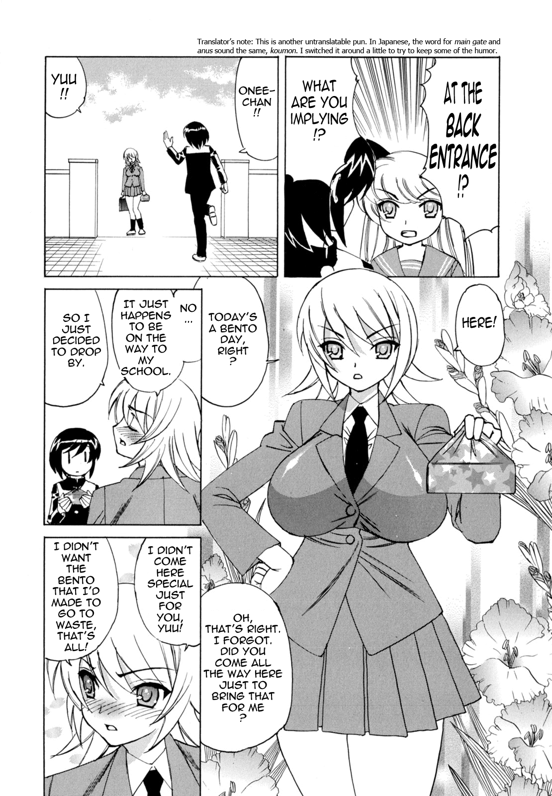 [山本よし文] ぼくの中出し日記 [英訳]