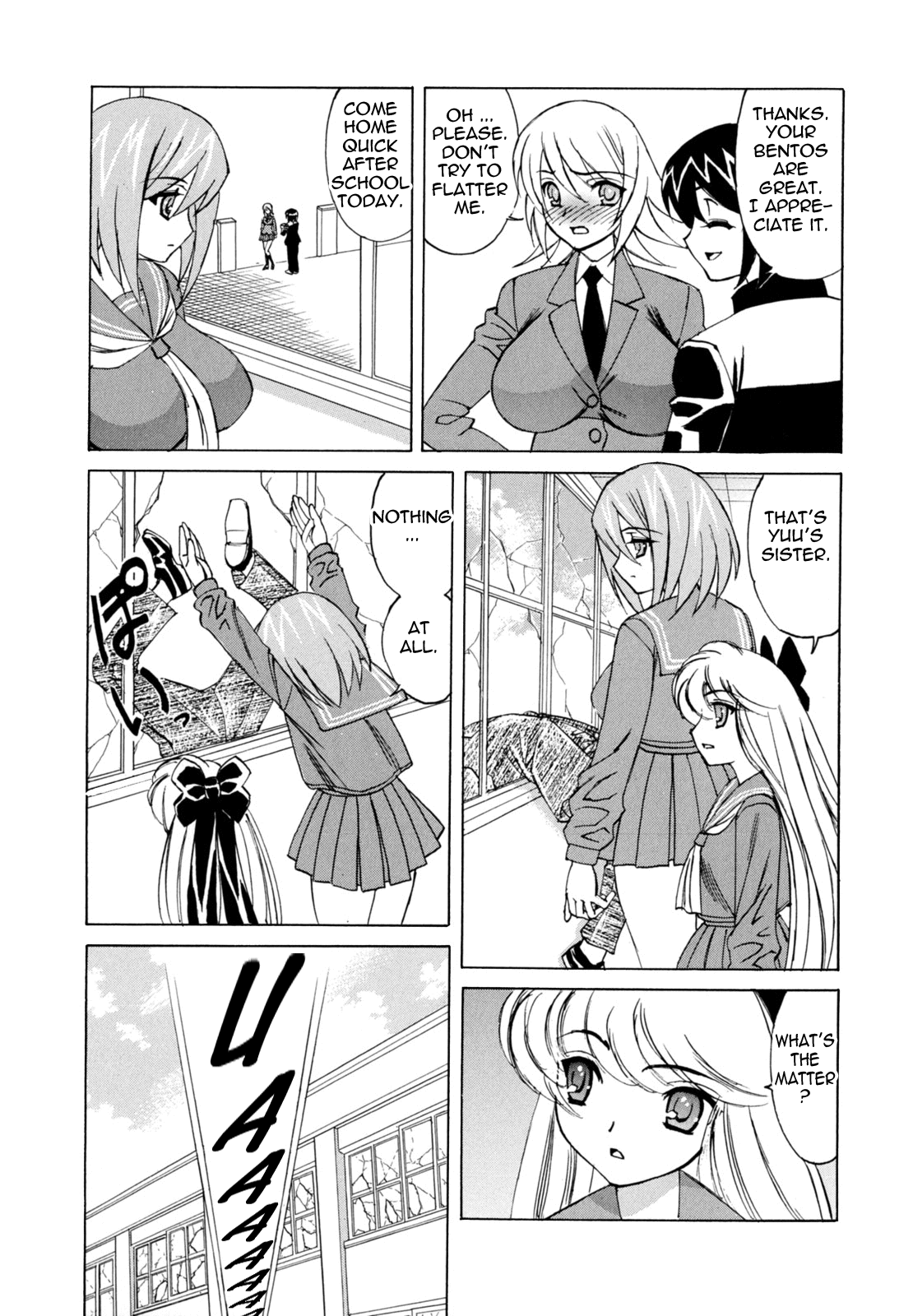 [山本よし文] ぼくの中出し日記 [英訳]