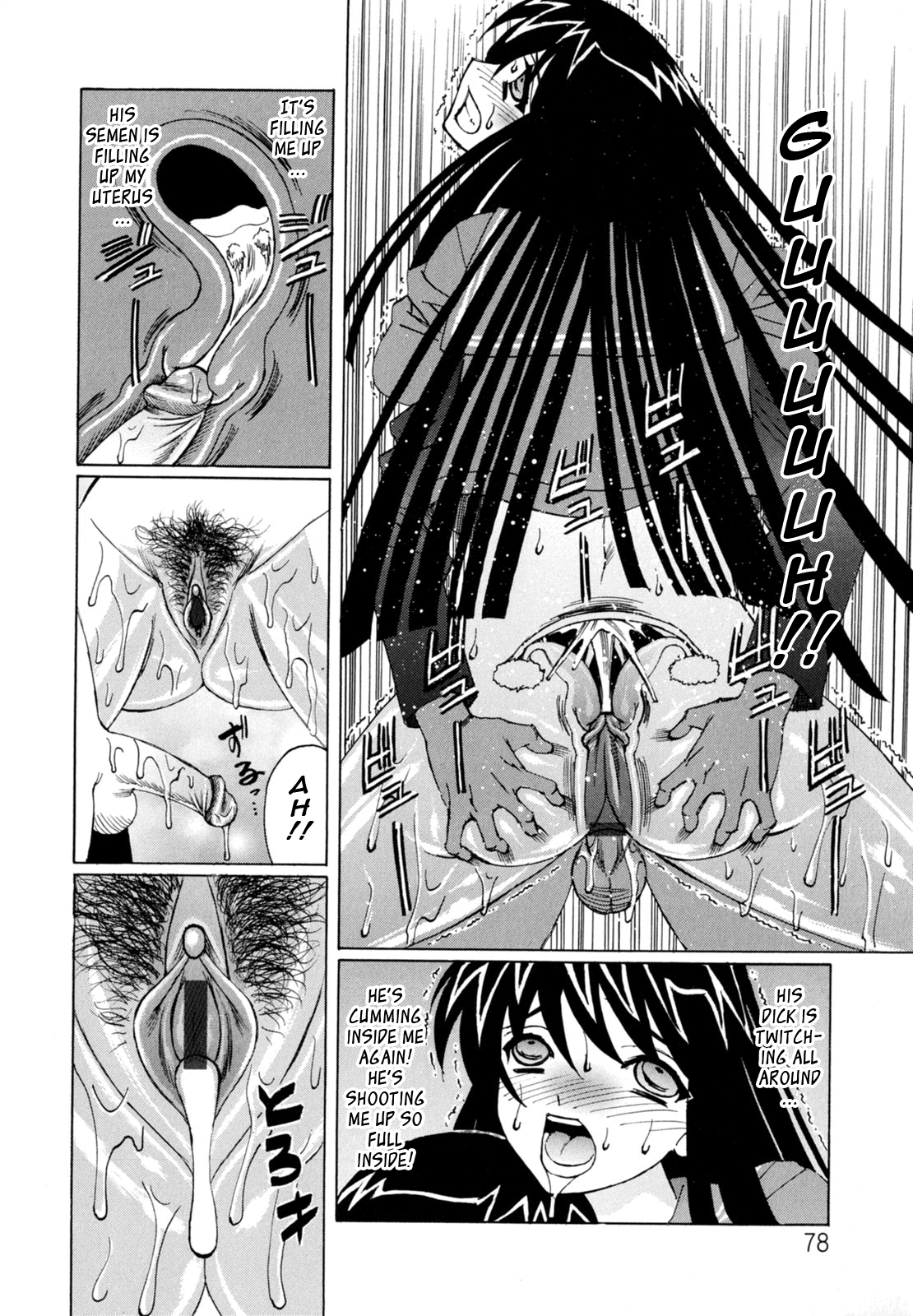 [山本よし文] ぼくの中出し日記 [英訳]