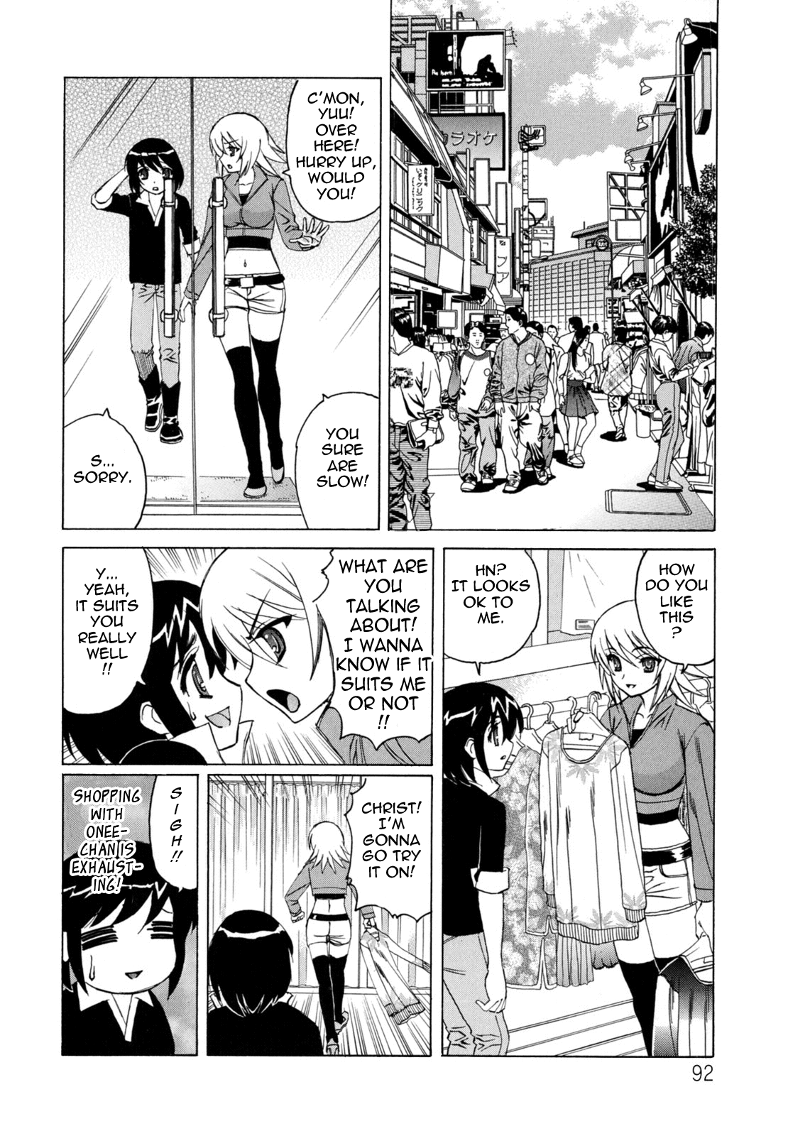 [山本よし文] ぼくの中出し日記 [英訳]