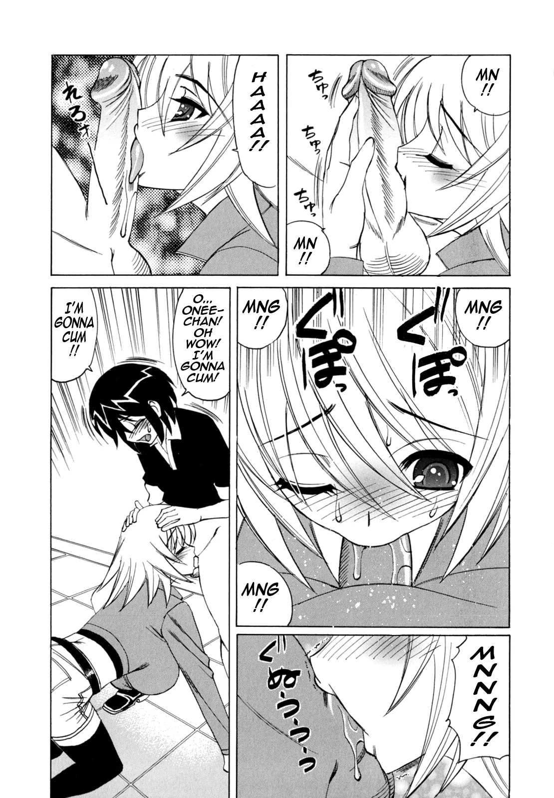 [山本よし文] ぼくの中出し日記 [英訳]