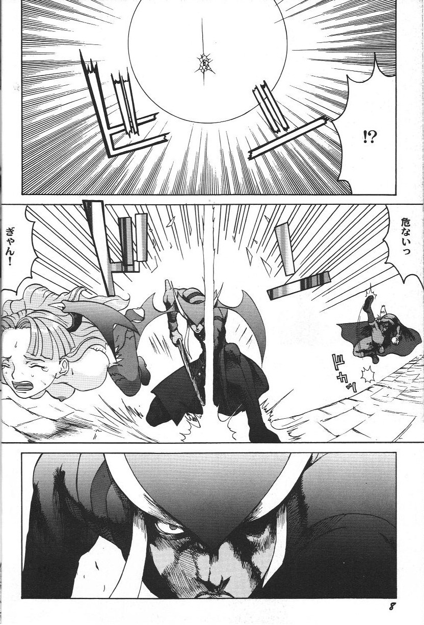 同人アンソロジー美少女アラカルト 2