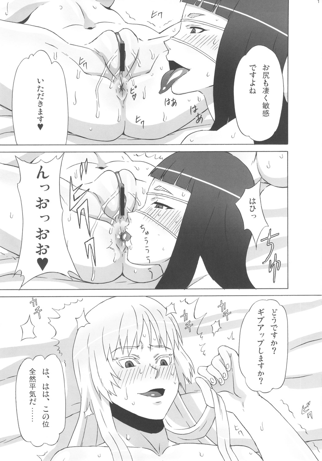 (C82) [ブーブーキッド (PIP)] バルメさんにココを調教して貰った。 (ヨルムンガンド)