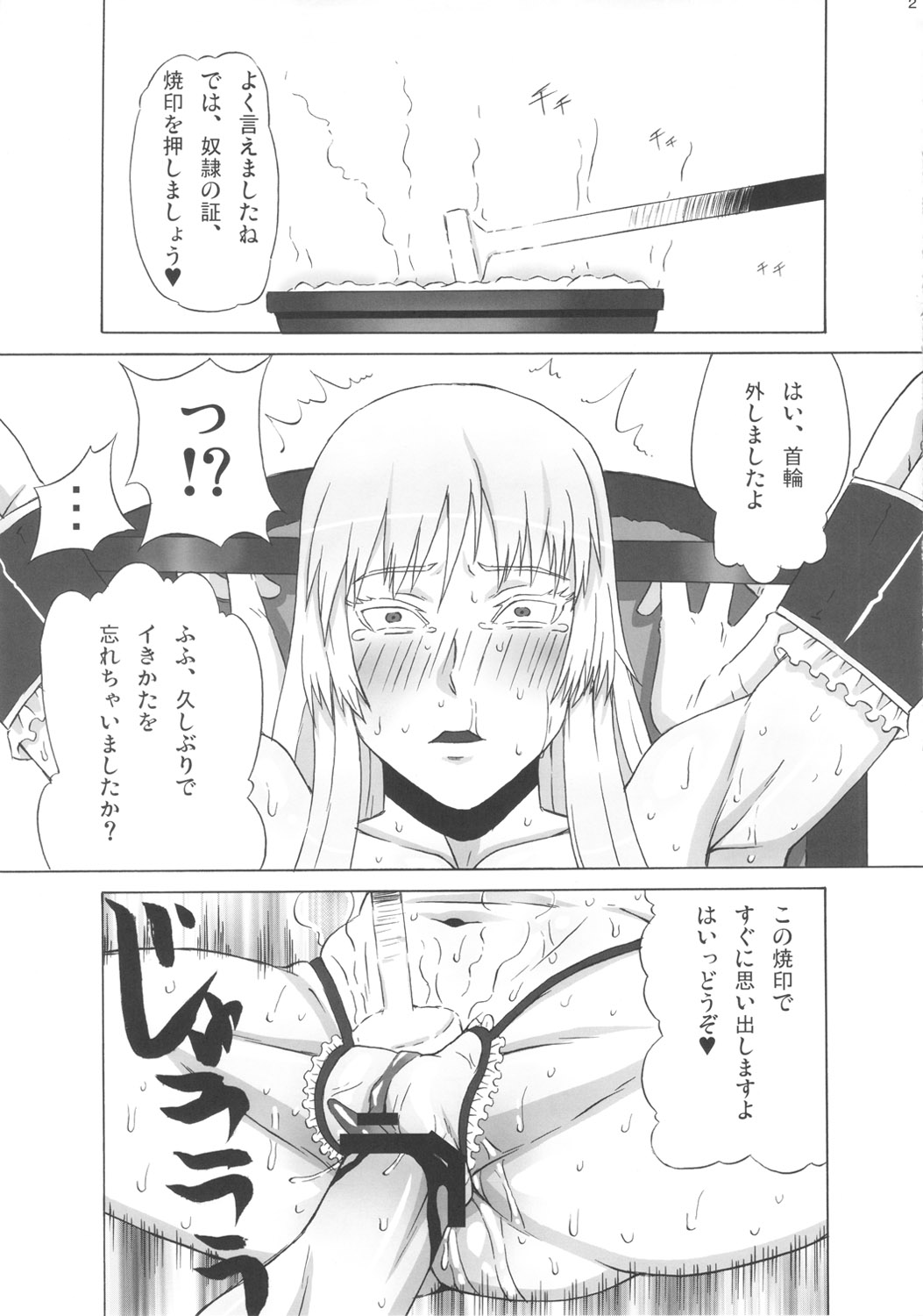 (C82) [ブーブーキッド (PIP)] バルメさんにココを調教して貰った。 (ヨルムンガンド)