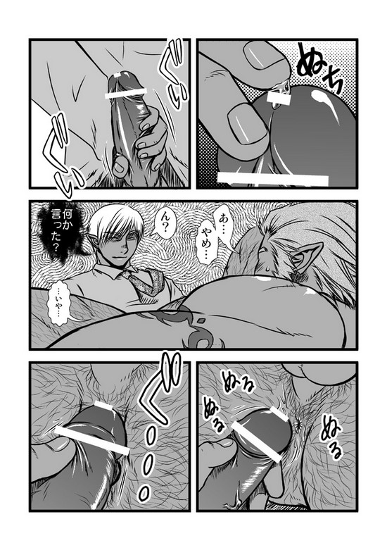 あかるいかぞくけいかく