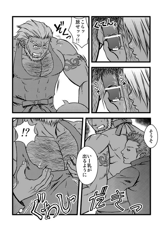 あかるいかぞくけいかく