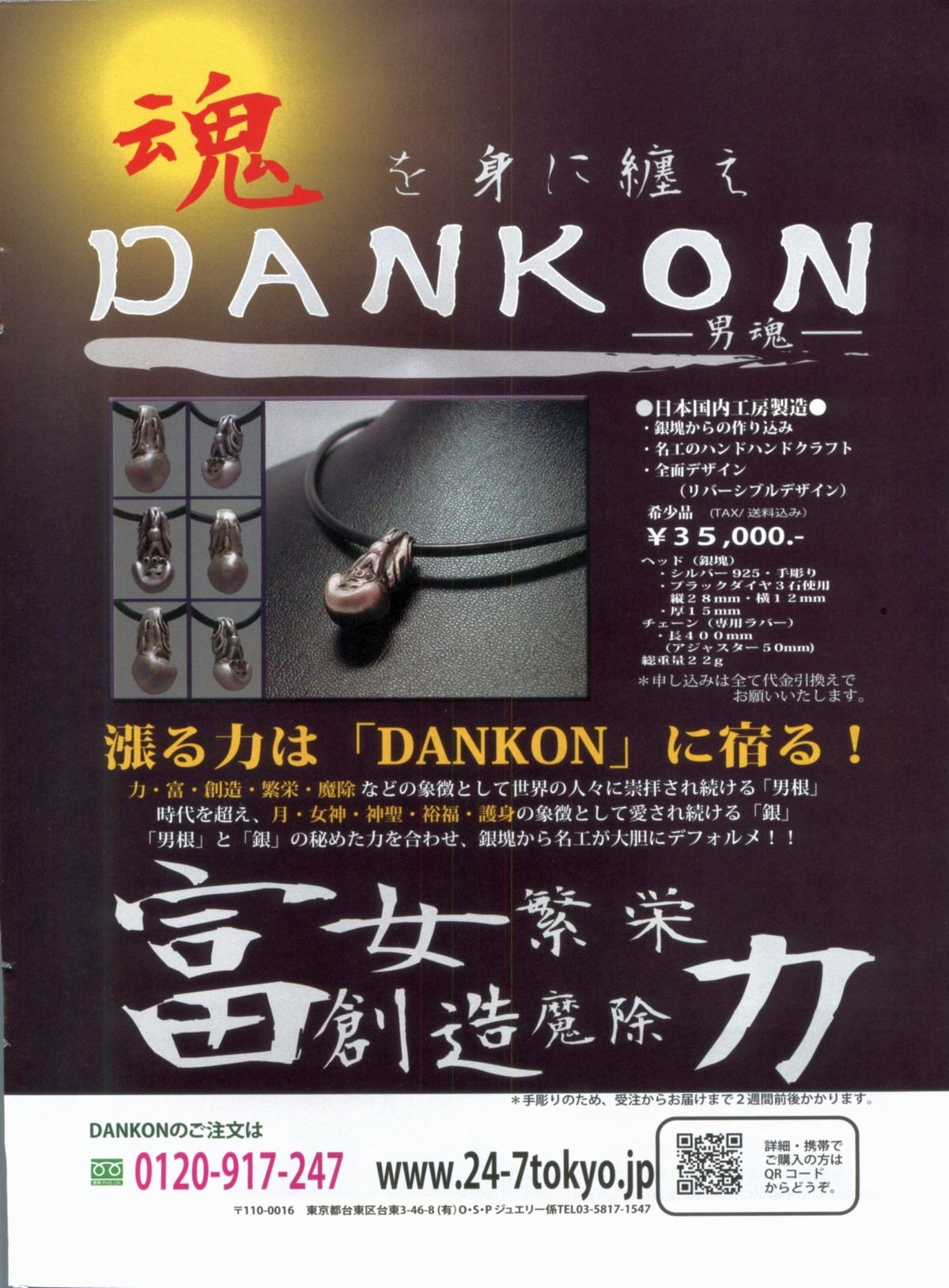 漫画ボン 2012年6月号