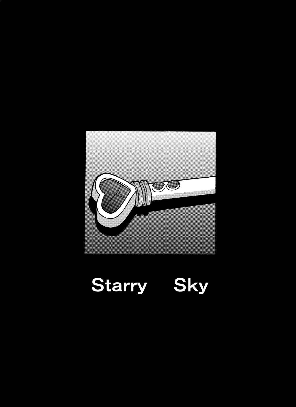 [StarrySky (小牧保)] つもたきまこの残臭 後編 (オリジナル)