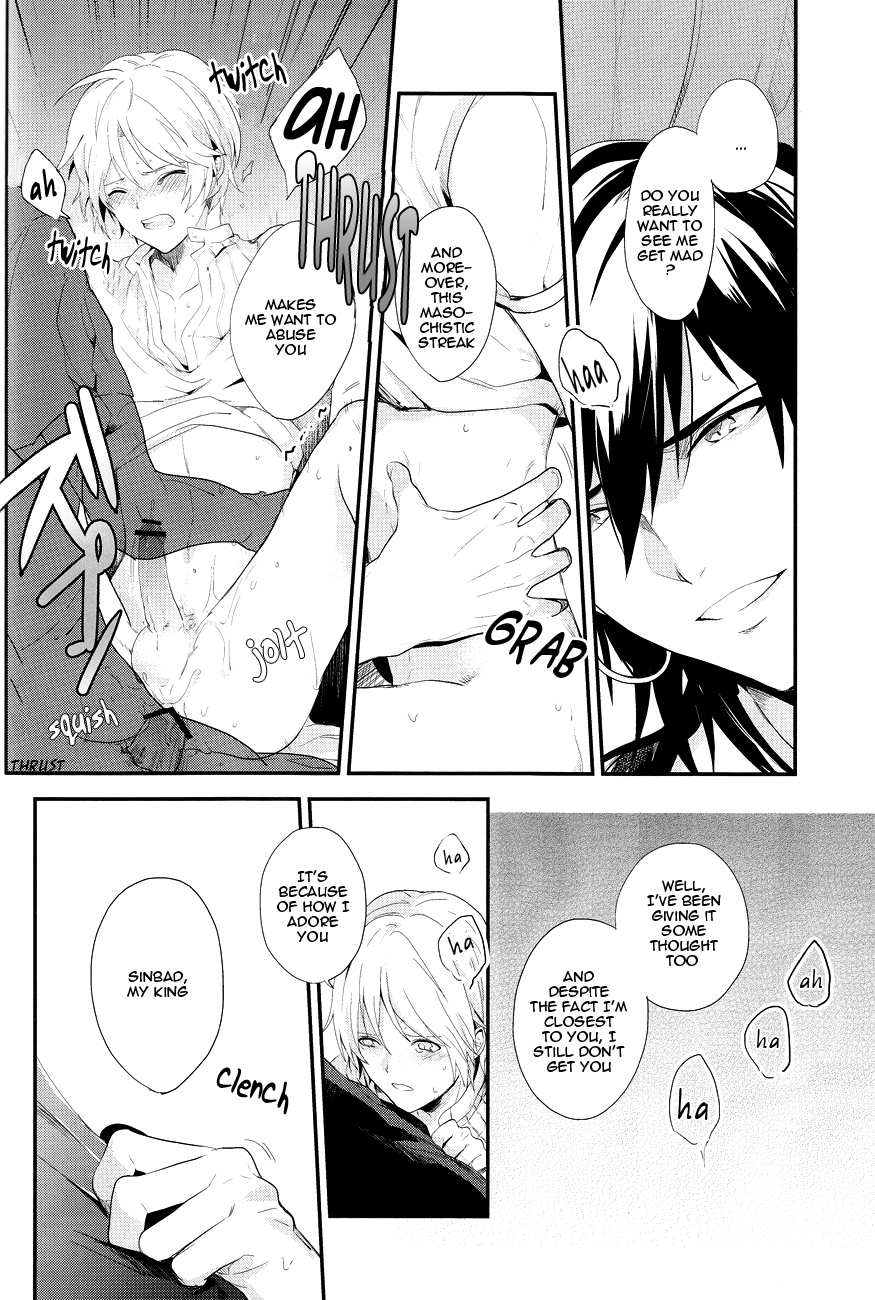 [ゴス村 (あちぃ)] 恋するけもの (マギ) [英訳]