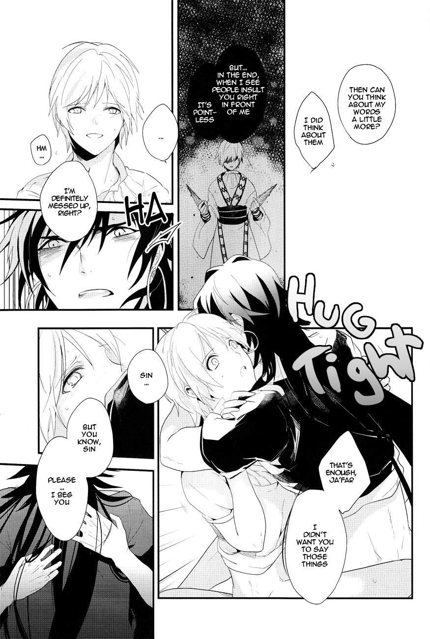 [ゴス村 (あちぃ)] 恋するけもの (マギ) [英訳]