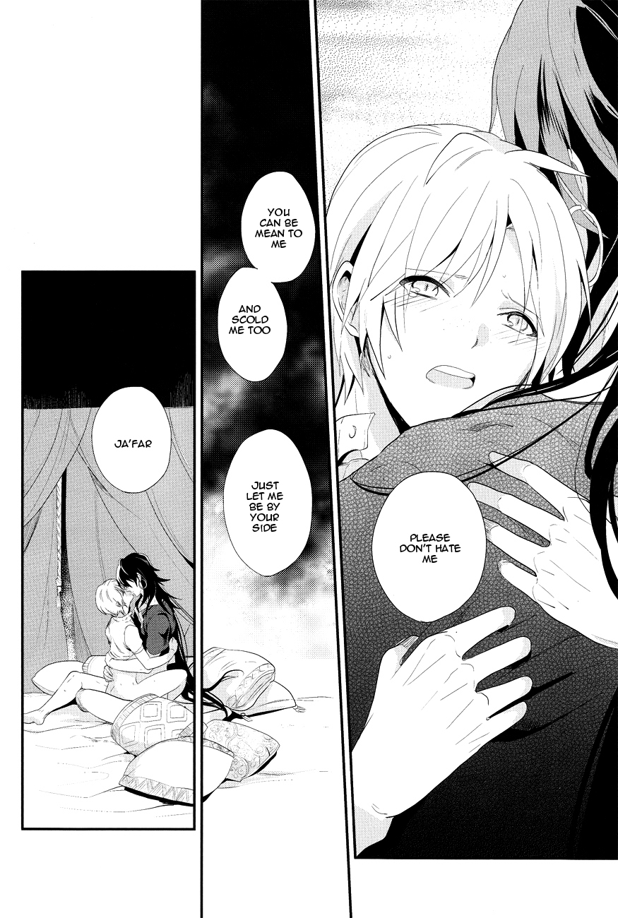 [ゴス村 (あちぃ)] 恋するけもの (マギ) [英訳]