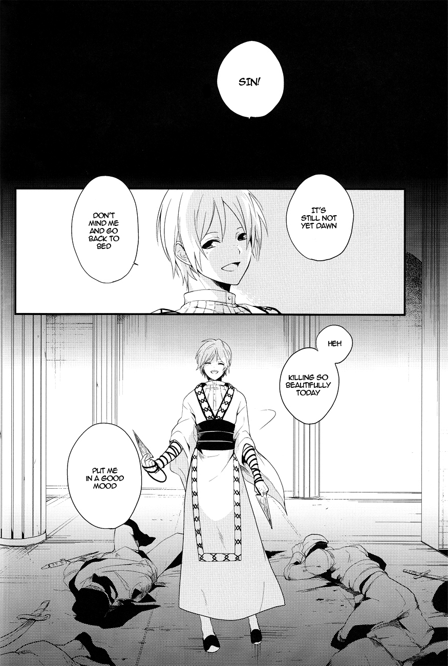 [ゴス村 (あちぃ)] 恋するけもの (マギ) [英訳]