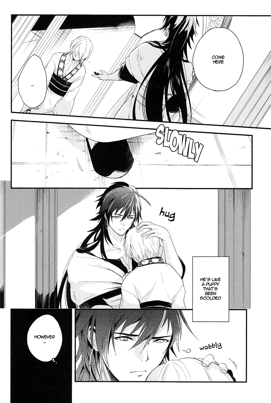 [ゴス村 (あちぃ)] 恋するけもの (マギ) [英訳]