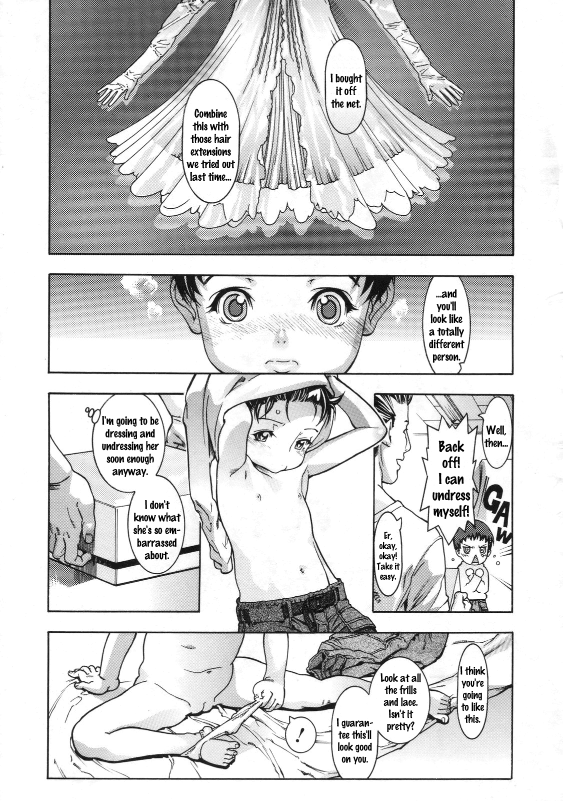 [あしか] 物陰プリンセス (コミックメガストア 2009年11月号) [英訳]