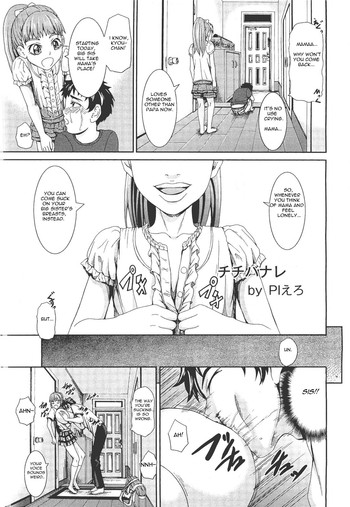 【ピエロ】ちちばなれ(コミックエンジェルクラブ2011-09)【英語】 【ピエロ】ちちばなれ(コミックエンジェルクラブ2011-09)【英語】