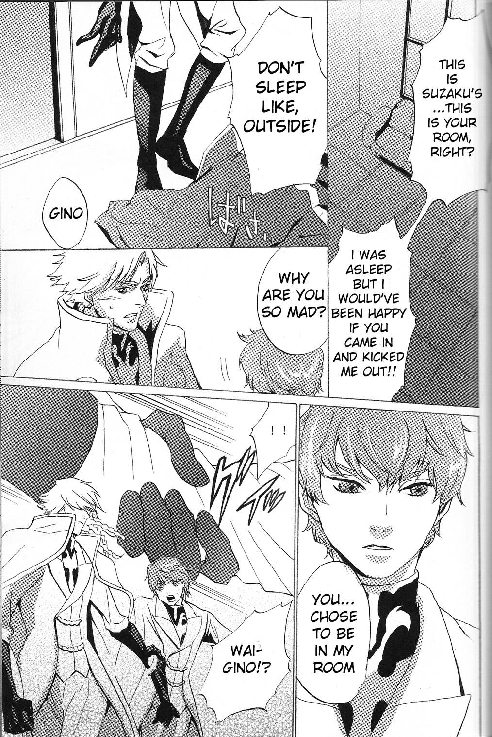 [有毒少年 (きたがわ)] トビラ (コードギアス 反逆のルルーシュ)