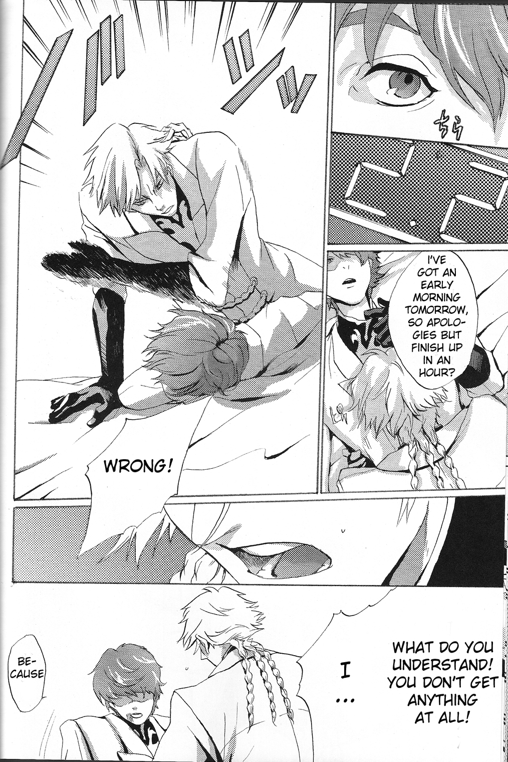 [有毒少年 (きたがわ)] トビラ (コードギアス 反逆のルルーシュ)