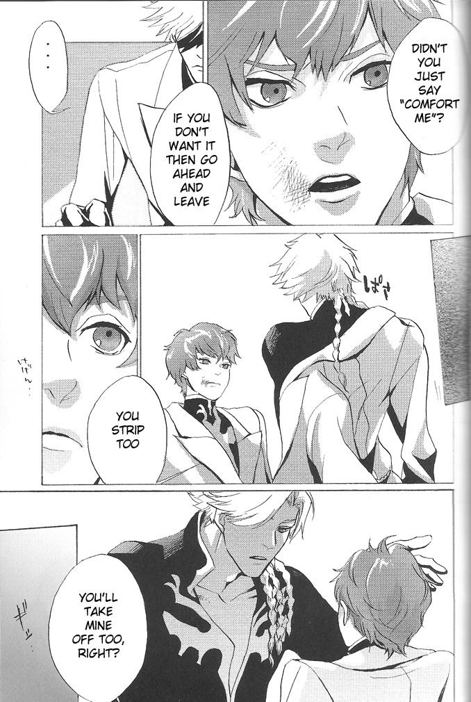 [有毒少年 (きたがわ)] トビラ (コードギアス 反逆のルルーシュ)