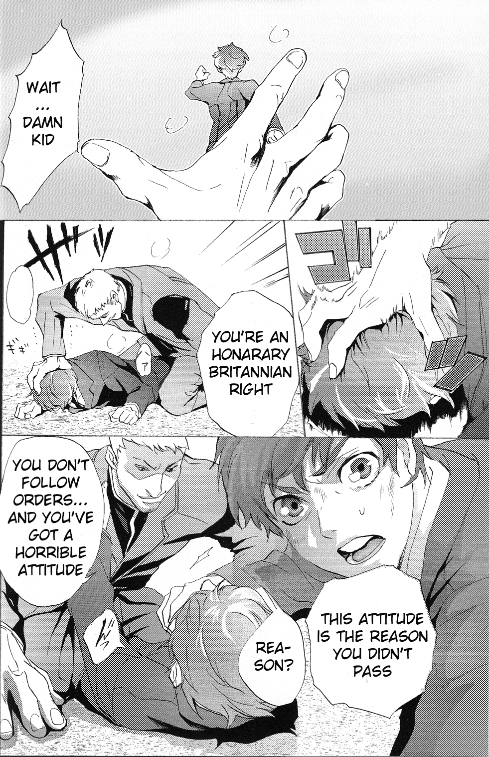 [有毒少年 (きたがわ)] トビラ (コードギアス 反逆のルルーシュ)