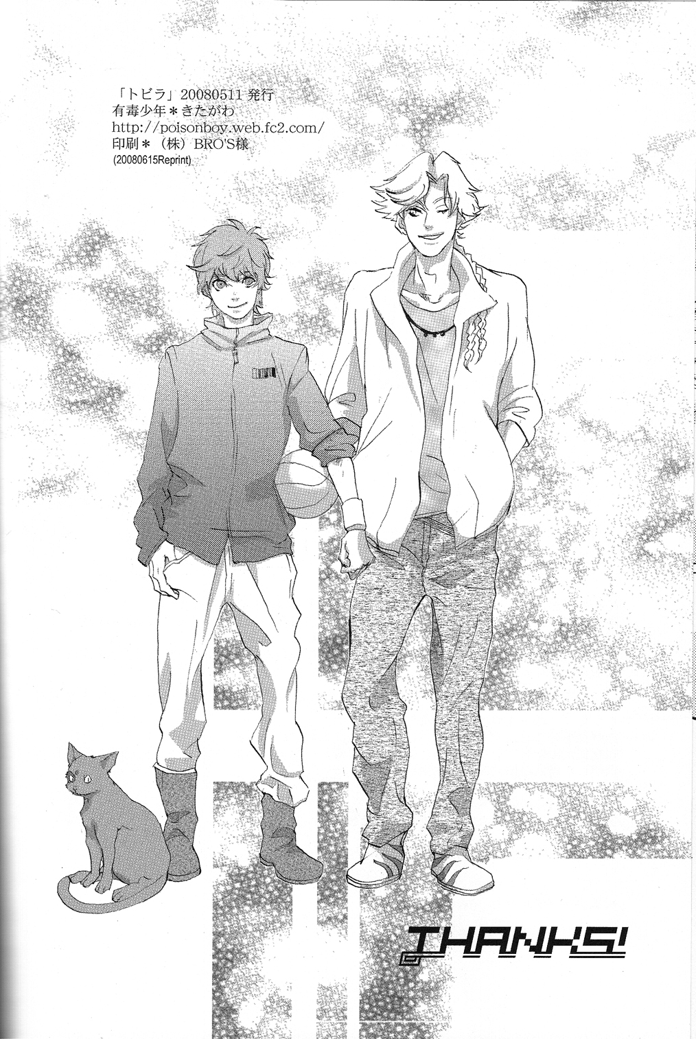 [有毒少年 (きたがわ)] トビラ (コードギアス 反逆のルルーシュ)