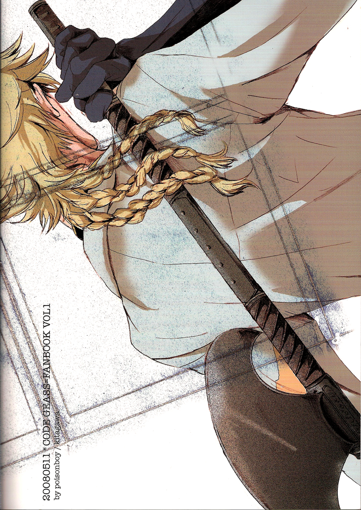 [有毒少年 (きたがわ)] トビラ (コードギアス 反逆のルルーシュ)