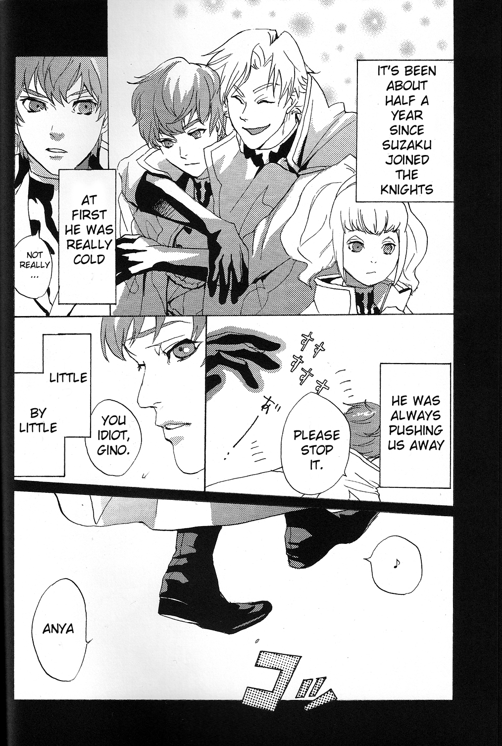 [有毒少年 (きたがわ)] トビラ (コードギアス 反逆のルルーシュ)