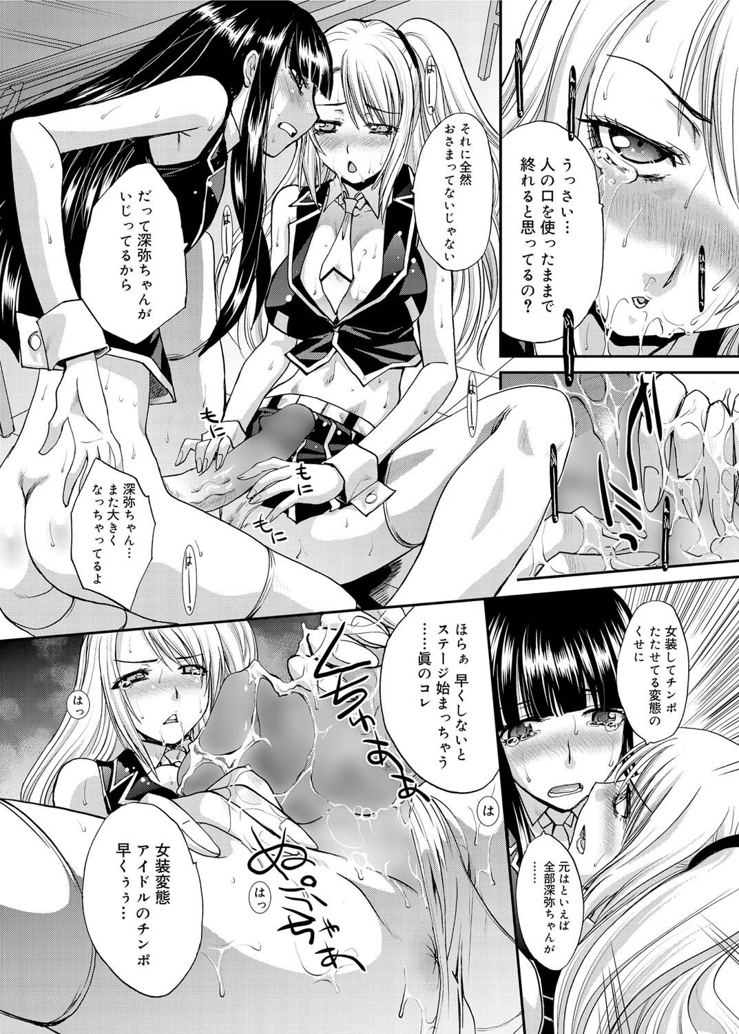キャノプリ comic 2011年10月号 Vol.12 [DL版]