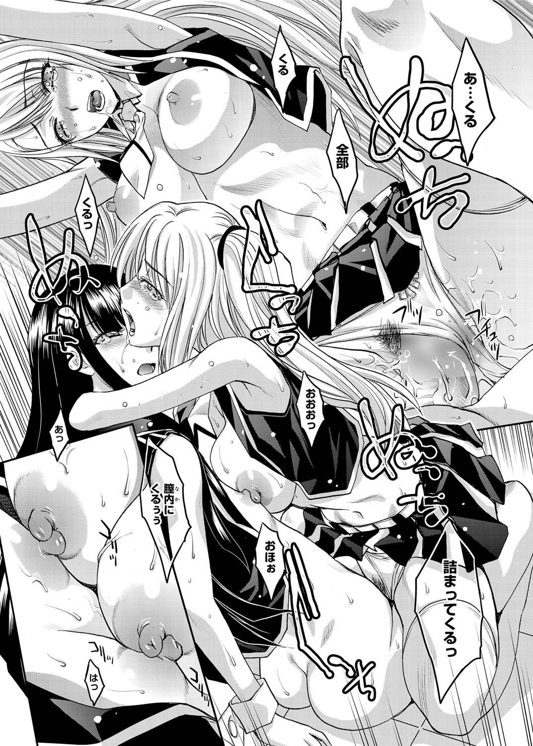 キャノプリ comic 2011年10月号 Vol.12 [DL版]