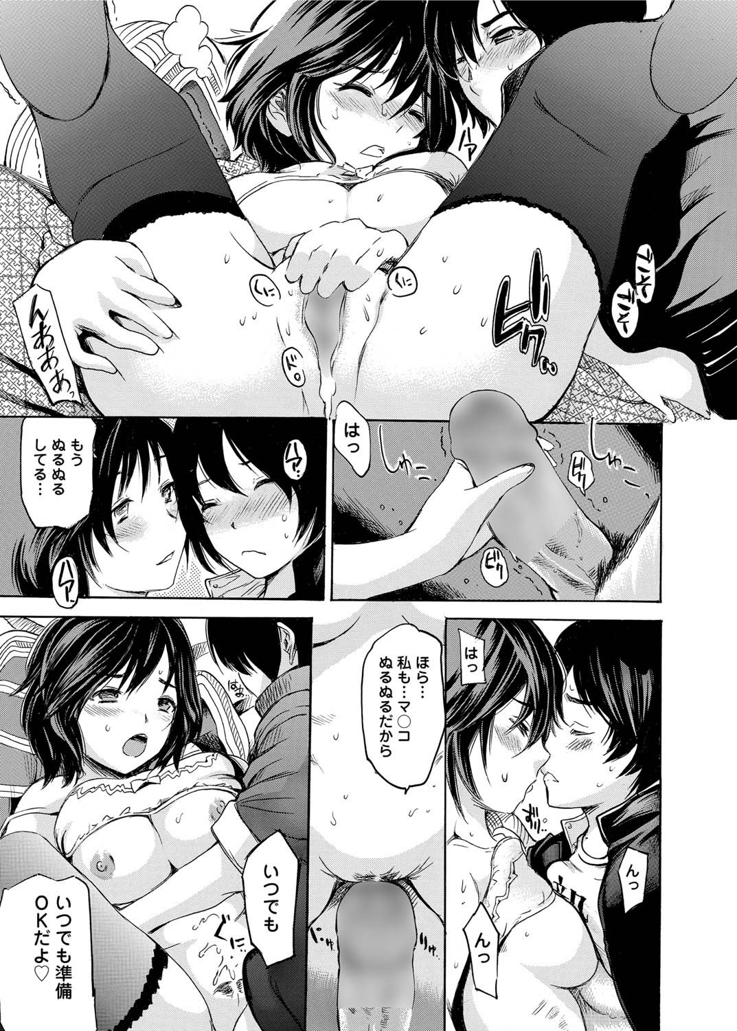 キャノプリ comic 2011年10月号 Vol.12 [DL版]