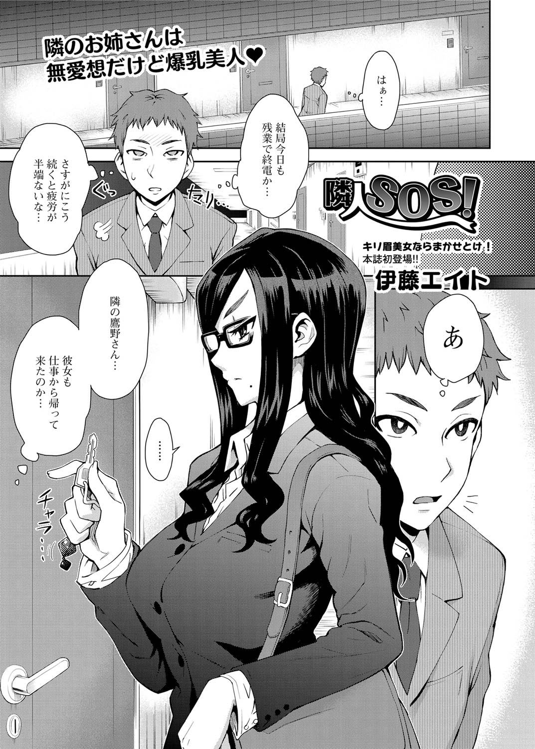 キャノプリ comic 2011年10月号 Vol.12 [DL版]