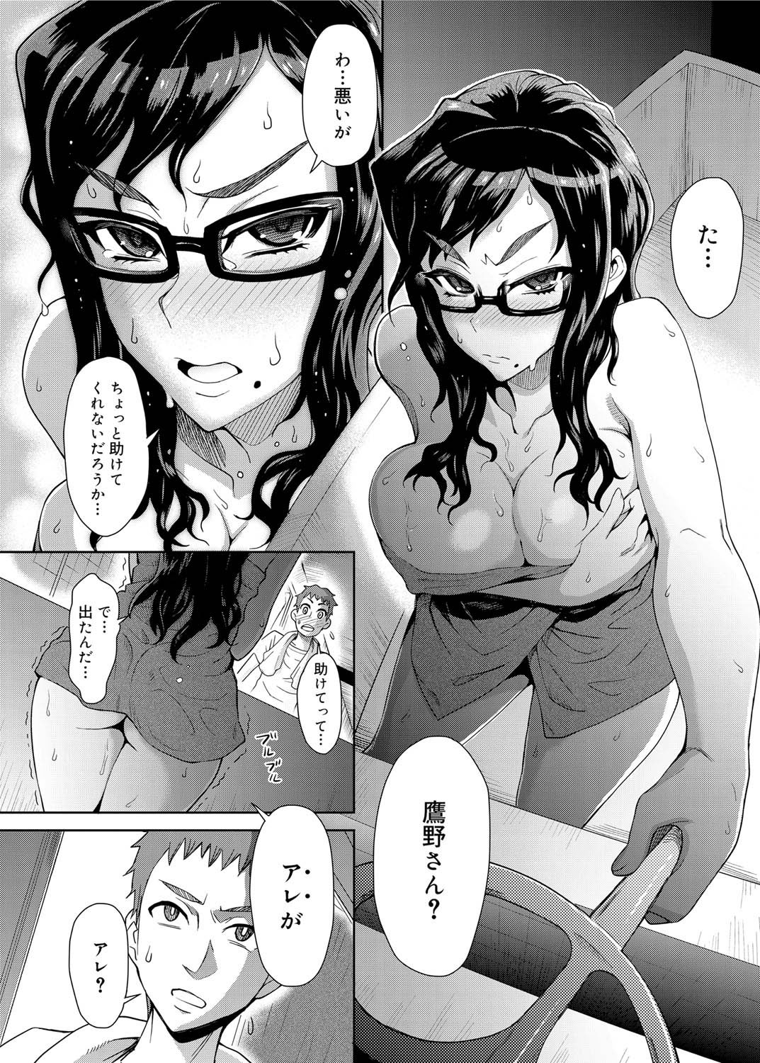 キャノプリ comic 2011年10月号 Vol.12 [DL版]