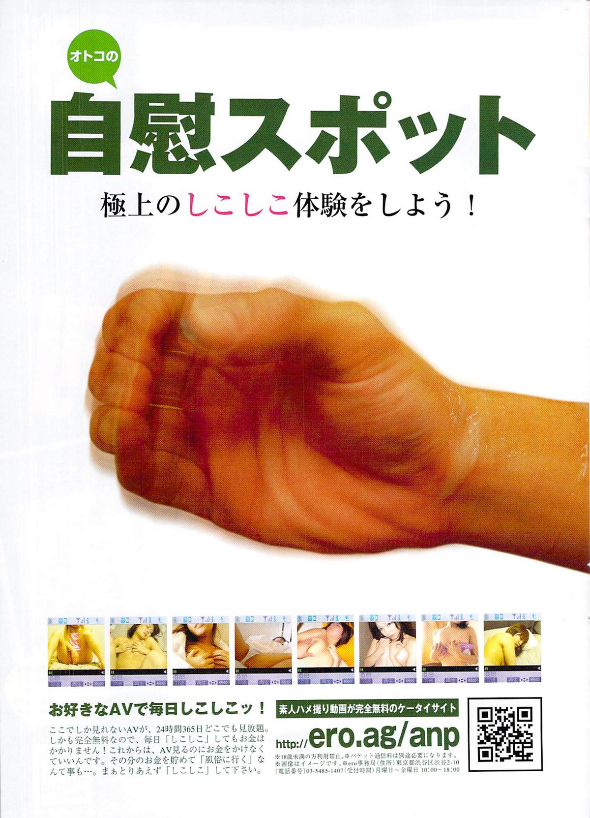 蜜漫 2009年1月号 Vol.5