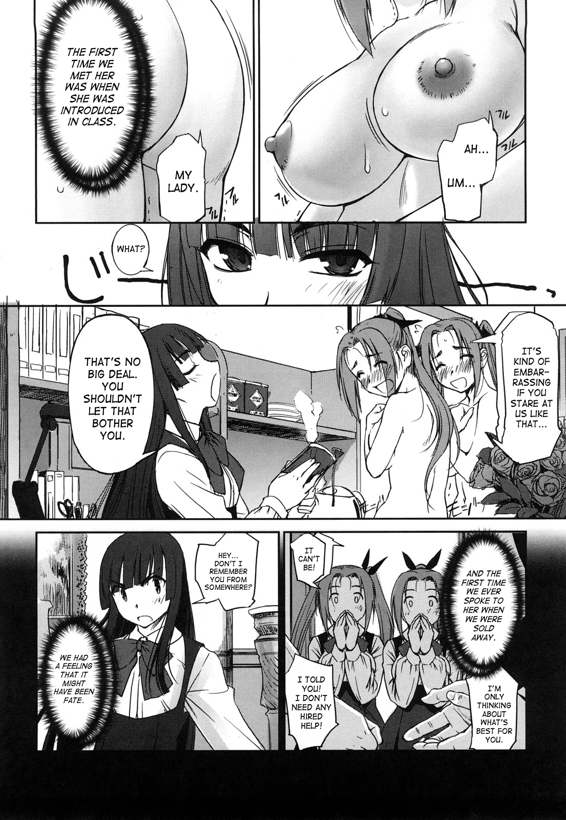 【笹雪】愛してる、お嬢様！ [英語] [サハ]