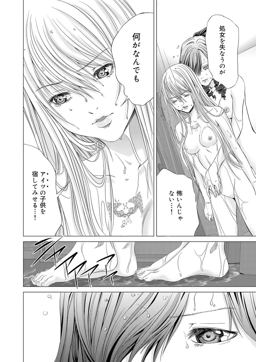 キャノプリ comic 2011年8月号 Vol.10 [DL版]
