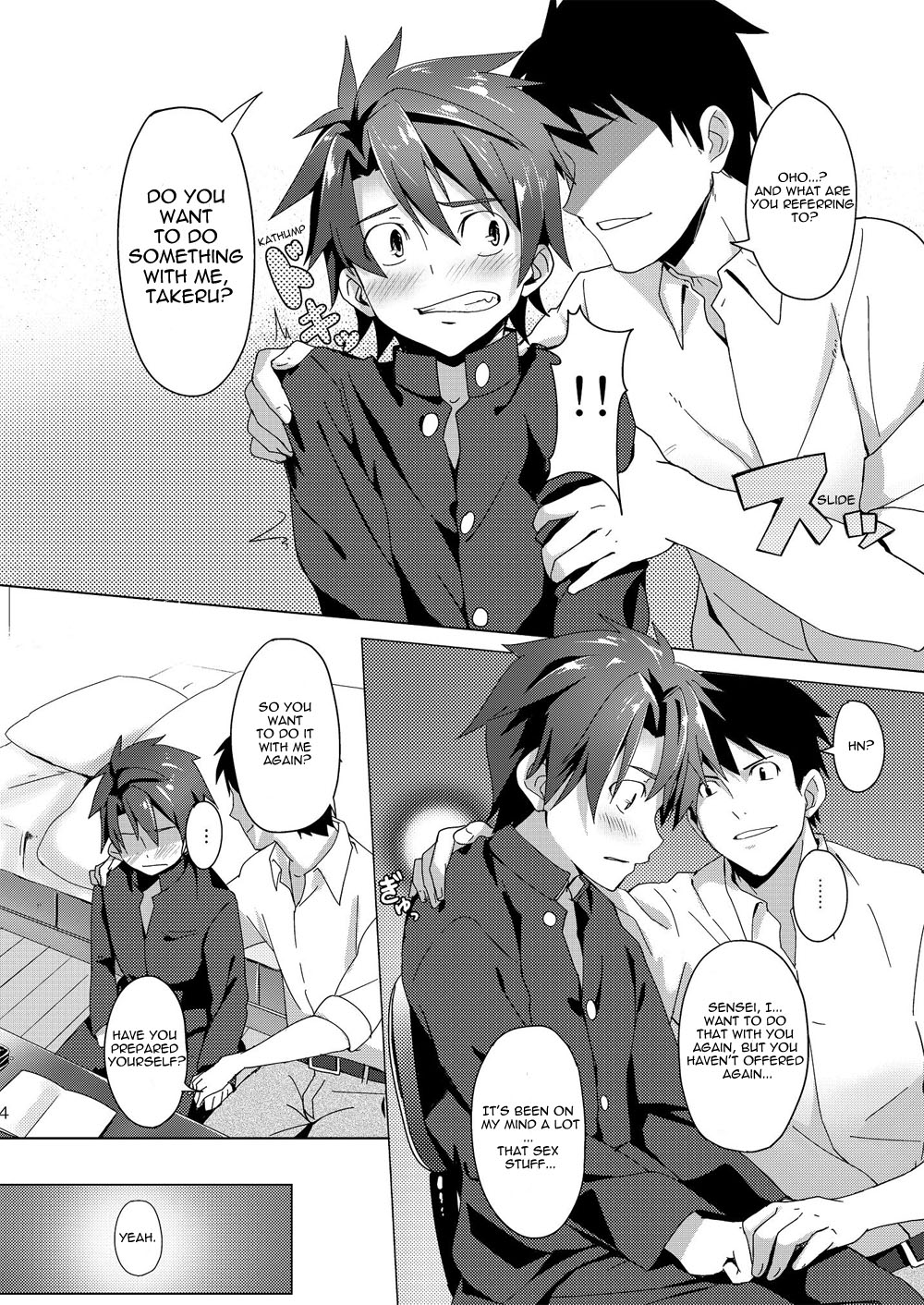 (ショタスクラッチ18) [TomCat (京太)] カテキョーチュートリアル!! [英訳]