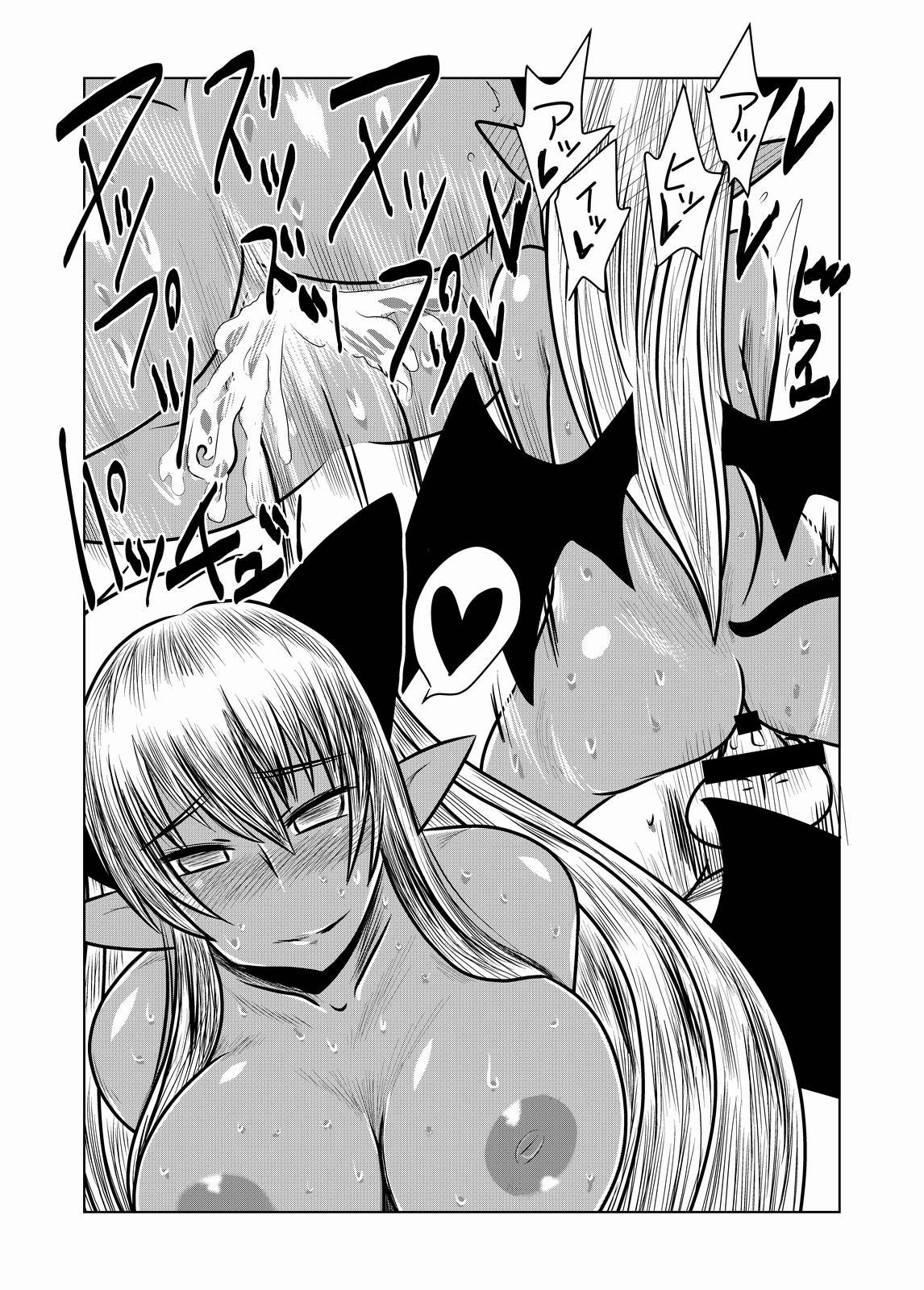 [Hroz] 褐色のサキュバスさんと。