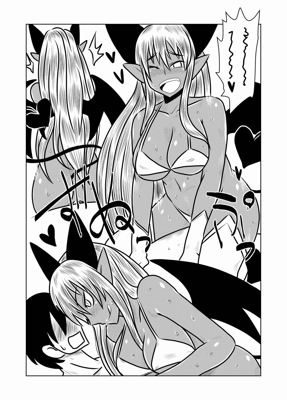 [Hroz] 褐色のサキュバスさんと。