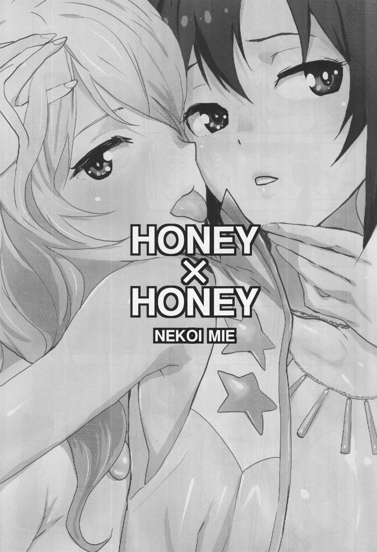 (C81) [マンガスーパー (猫井ミィ)] Honey x Honey (アイドルマスター)
