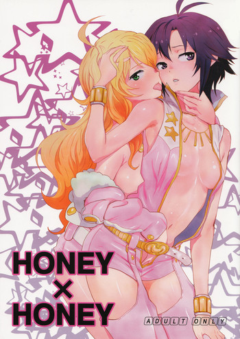 (C81) [マンガスーパー (猫井ミィ)] Honey x Honey (アイドルマスター)