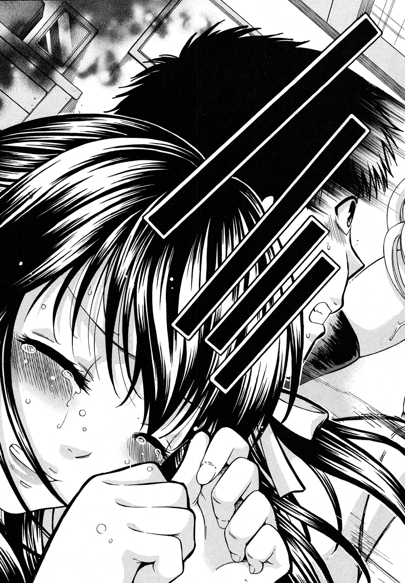 COMIC 真激 2013年1月号 [DL版]