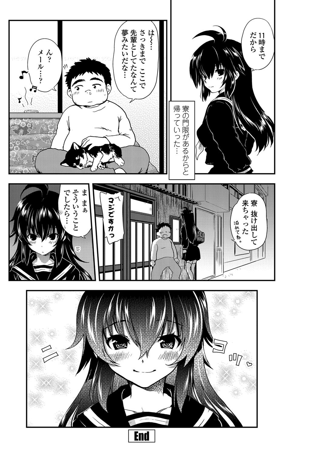 COMICペンギンクラブ 2012年02月号 Vol.306 [DL版]