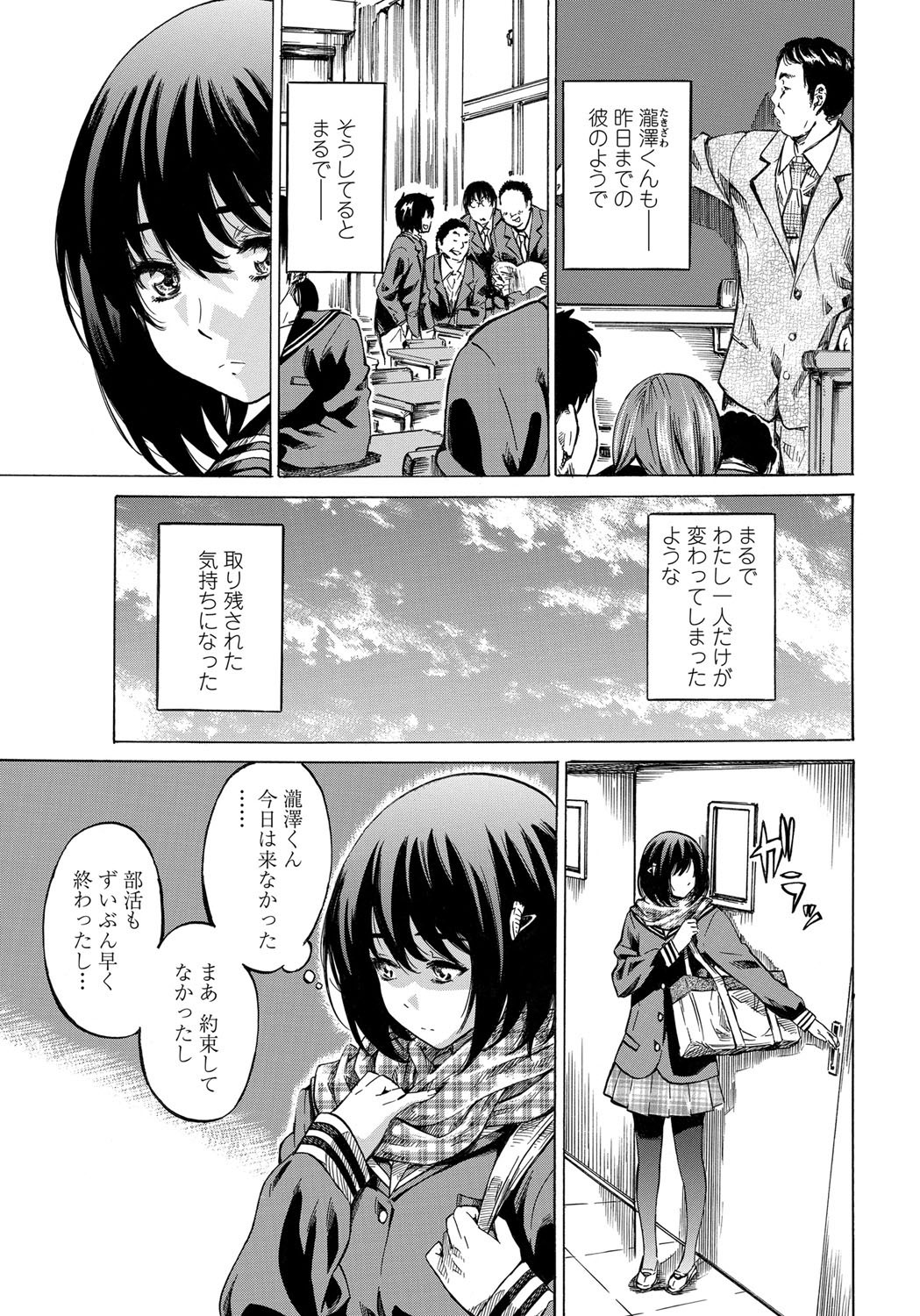 COMICペンギンクラブ 2012年02月号 Vol.306 [DL版]