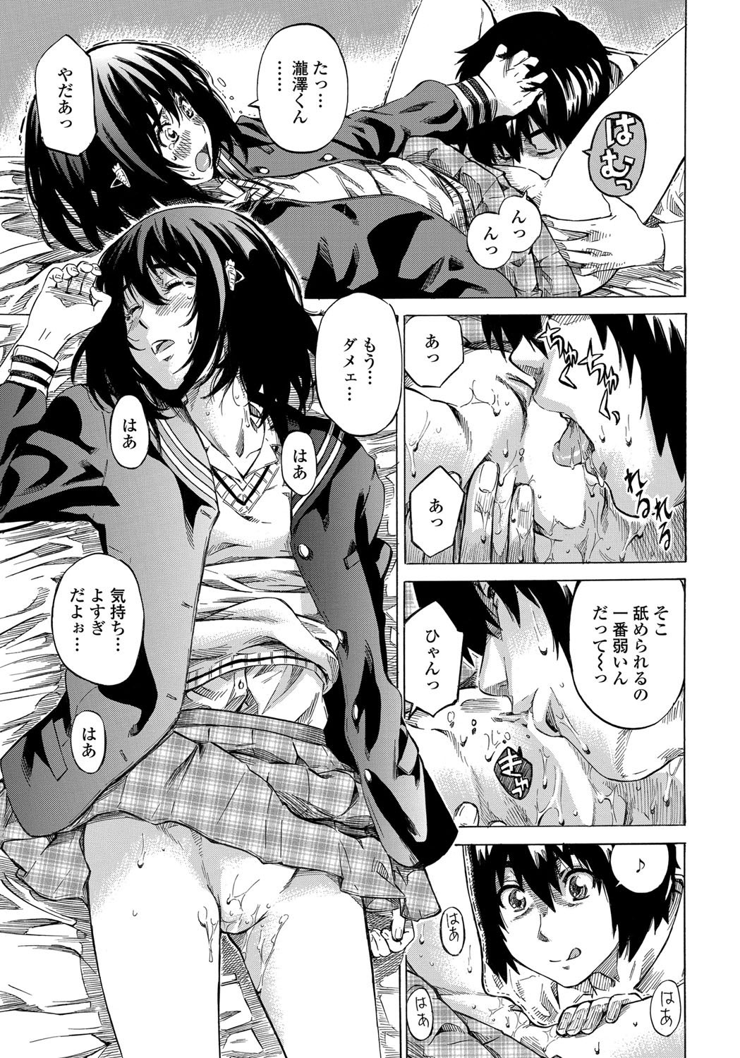 COMICペンギンクラブ 2012年02月号 Vol.306 [DL版]