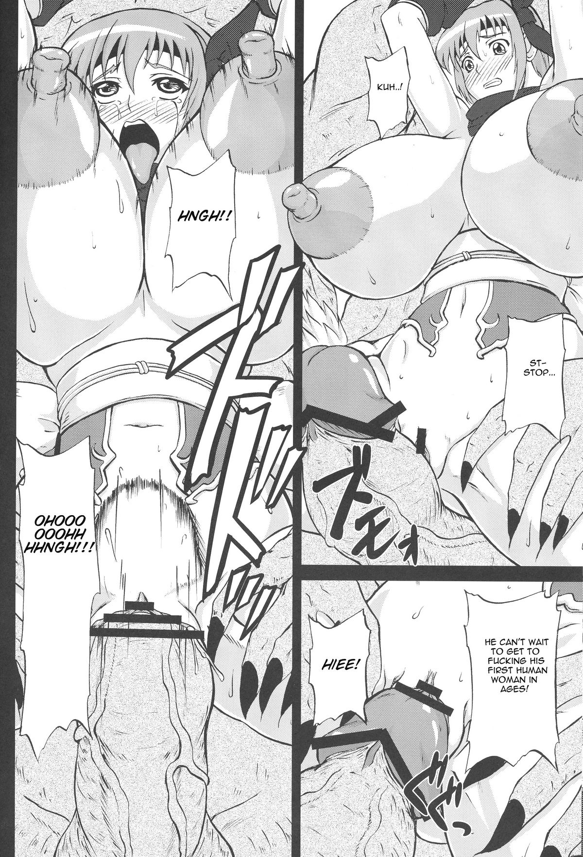 (C77) [アングラヘル (山村なつる)] 忍者乳虐伝 (デッド・オア・アライブ, NINJA 外伝) [英訳]