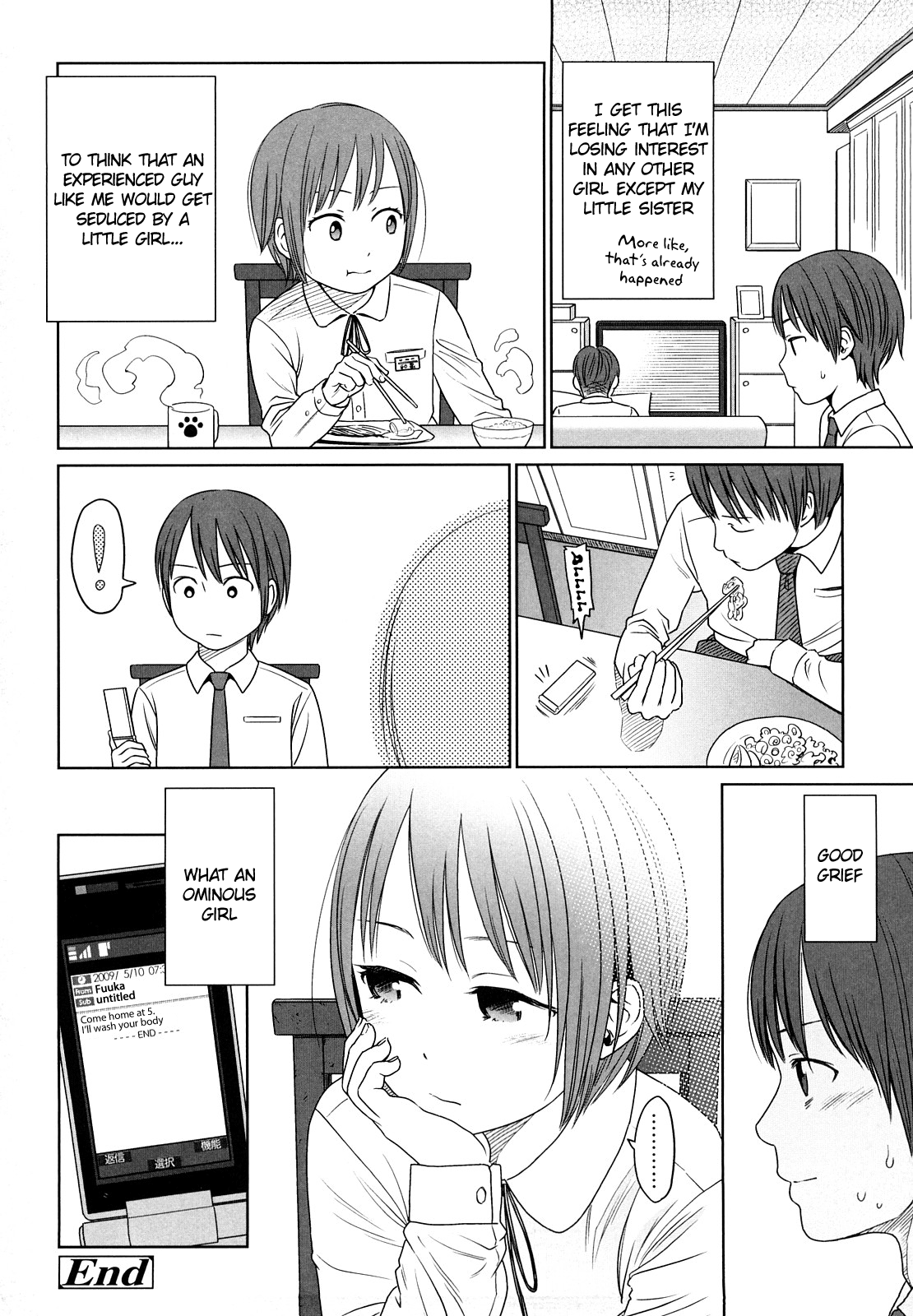 [東山翔] Japanese Preteen Suite [英訳]