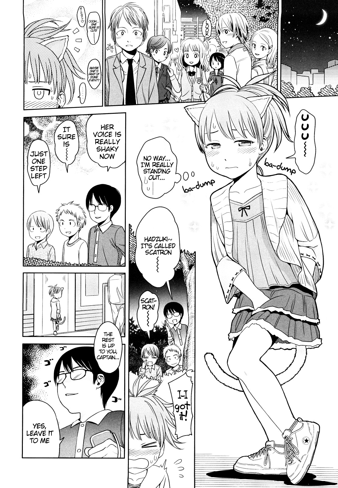 [東山翔] Japanese Preteen Suite [英訳]