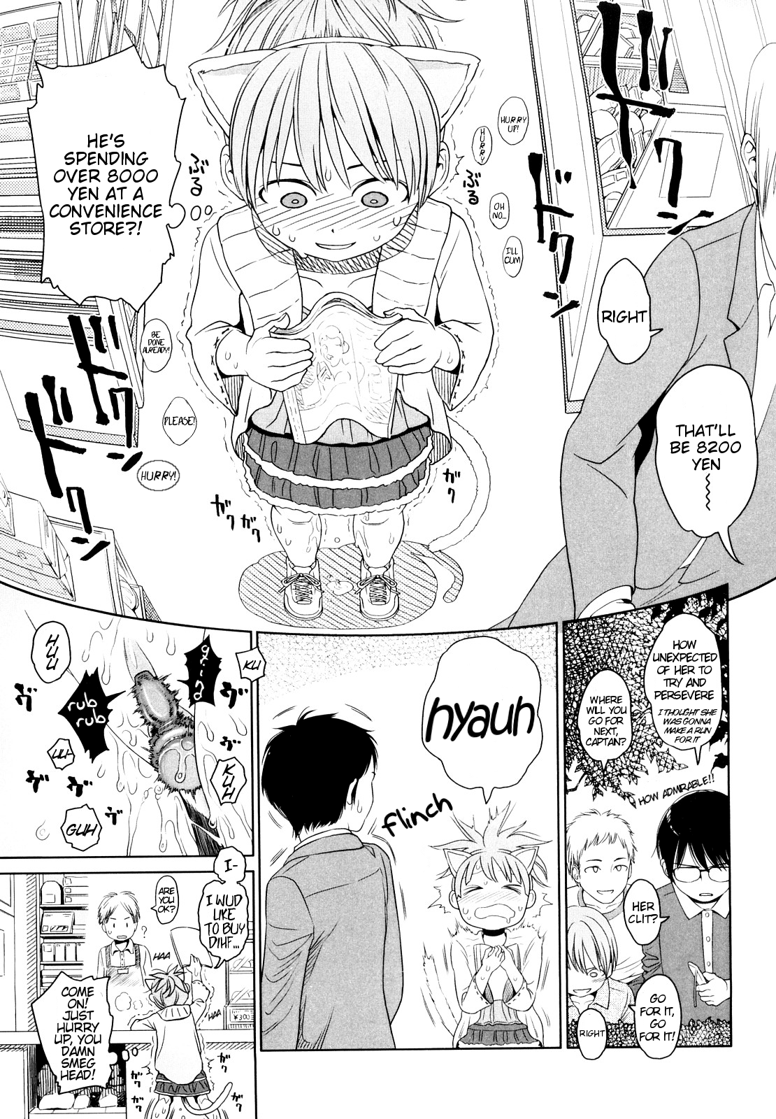 [東山翔] Japanese Preteen Suite [英訳]