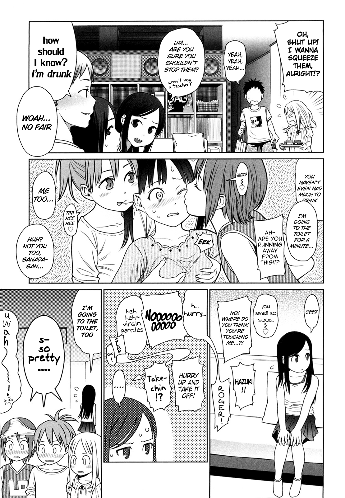 [東山翔] Japanese Preteen Suite [英訳]