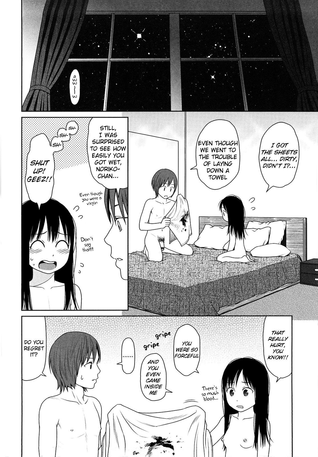 [東山翔] Japanese Preteen Suite [英訳]