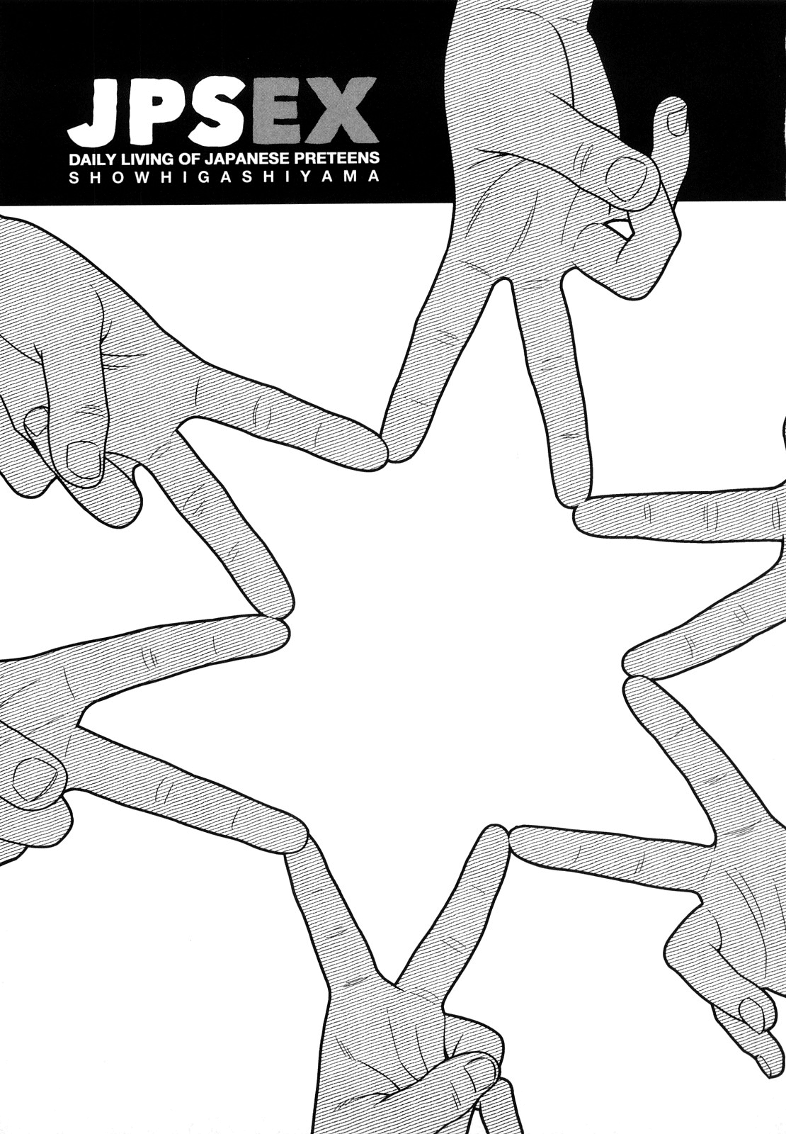 [東山翔] Japanese Preteen Suite [英訳]